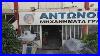 Antonopoulos-Used-Printing-Machinery-01-iwat