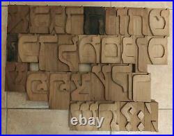 Huge 9cm / 3.5 inch! HEBREW print Letterpress block Wooden Type Letters vintage