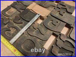 Huge! 9cm 3.5 inch! HEBREW print Letterpress block Wooden Type Letters vintage