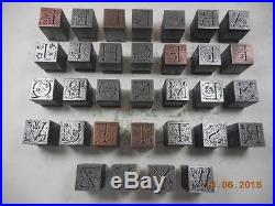 Printing Letterpress Printers Alphabet, Decorative 48Pt. Metal Alphabet, Antique