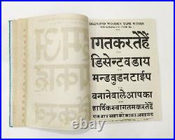 Vintage Specimen Book Of India Type foundry Hindi, English etc, Hard Bound Bk-2