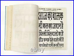Vintage Specimen Book Of India Type foundry Hindi, English etc, Hard Bound Bk-2